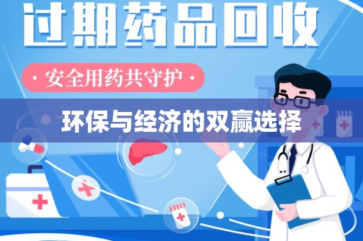 阜阳环保与经济的双赢选择